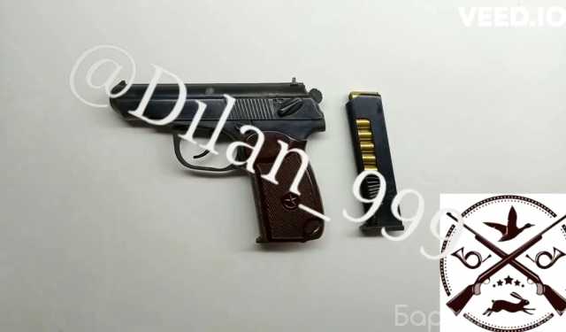 Продам: Травмат-кий пистолет Макарова (ПМ)