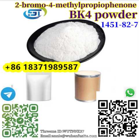 Продам: CAS 7331-52-4 BDO Chemical (S)-3-Hydroxy