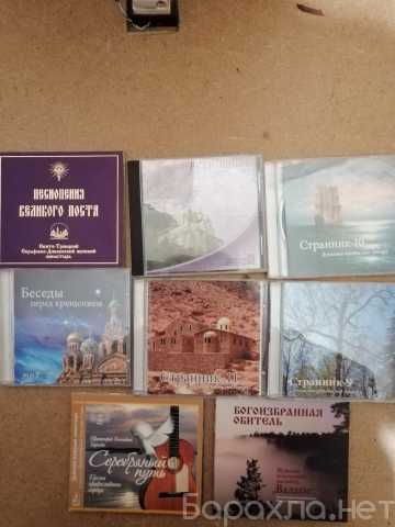 Продам: Православные CD и МP3 диски