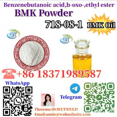 Продам: New BMK Oil 718-08-1 Benzenebutanoic aci