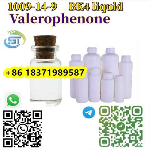 Продам: Valerophenone Manufacturer - Fast and sa
