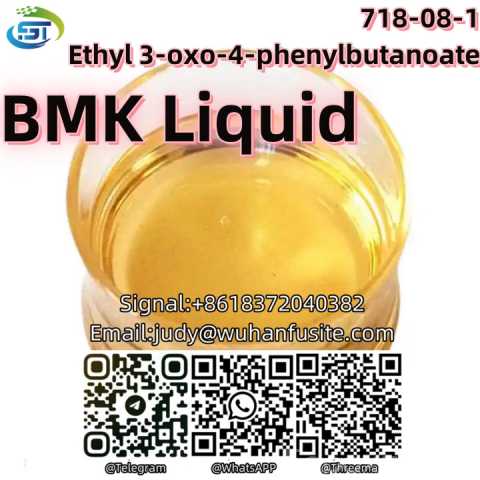 Продам: BMK Ethyl 3-oxo-4-phenylbutanoate