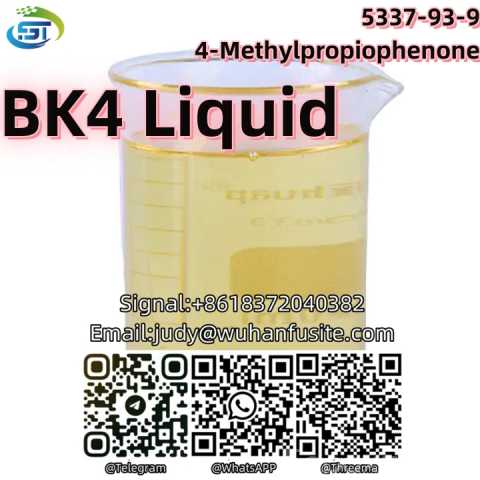 Продам: BK4 4-Methylpropiophenone