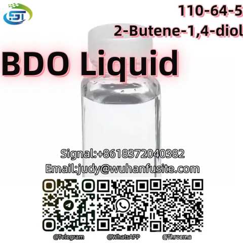 Продам: BDO/GBL 2-Butene-1,4-diol