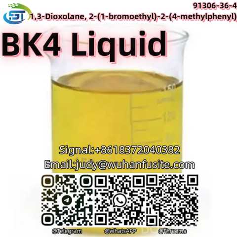 Продам: 13Dioxolane21-bromoethyl24-methylphenyl