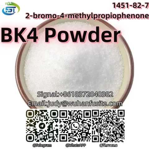 Продам: BK4 2-bromo-4-methylpropiophenone