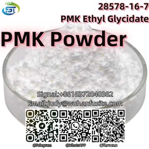 Продам: PMK Ethyl Glycidate