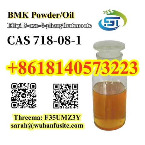 Предложение: CAS 718-08-1 bmk oil With High Purity