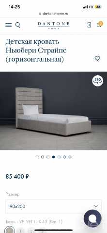 Продам: Кровать 90*200 см новая