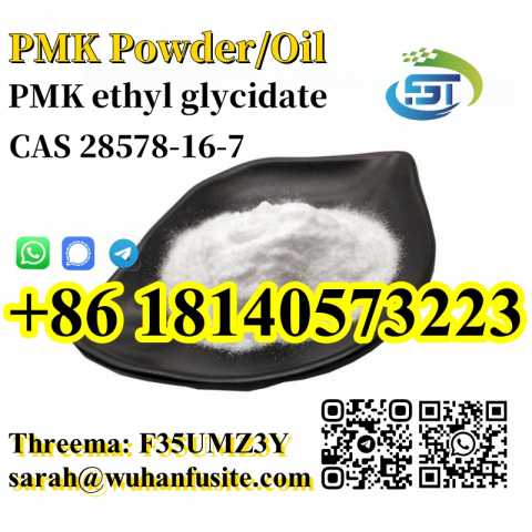 Предложение: NEW PMK powder CAS 28578-16-7