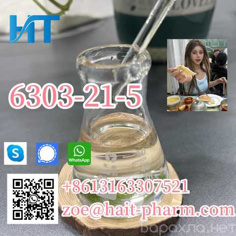 Продам: CAS 6303-21-5 50% Hypophosphorous Acid