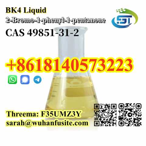 Предложение: bk4 CAS 49851-31-2 Competitive Price