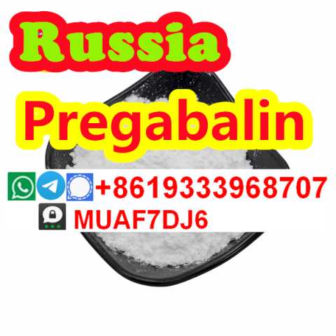 Продам: Pregabalin /Lyric powder cas148553–50–8