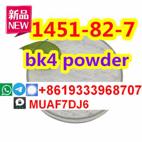 Продам: 2b4m white bk4 powder CAS1451–82–7