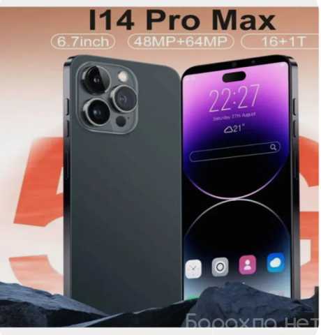 Продам: Смартфон i14 pro max16g / 1t 16/1 тб, черный новин