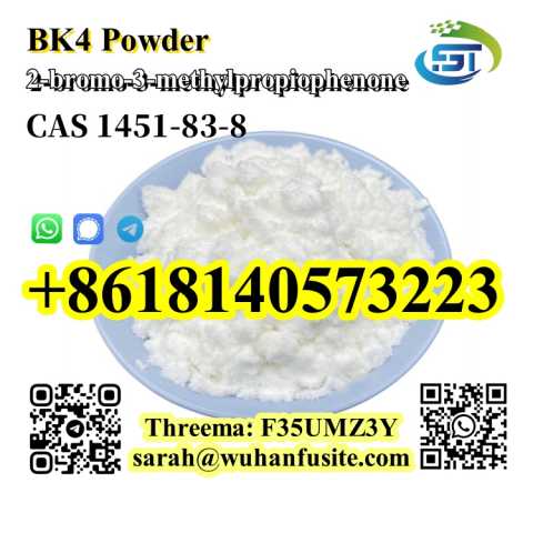 Предложение: BK4 powder CAS 1451-83-8 With Best Price