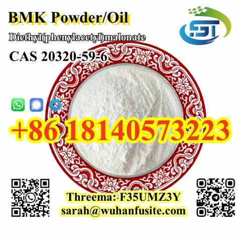 Предложение: BMK Powder CAS 20320-59-6 High Purity