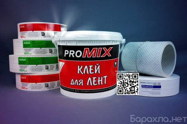 Продам: Клей для лент PROMIX, 7 кг. ведро