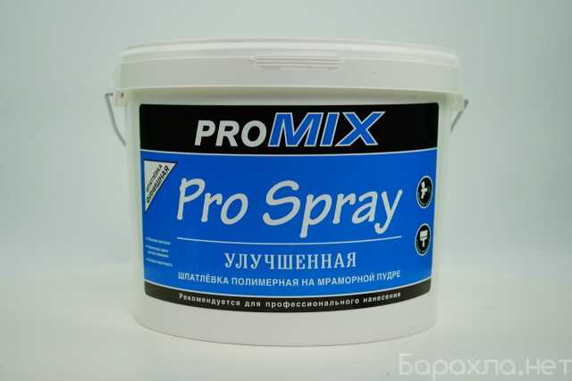 Продам: Шпатлевка PROMIX ProSpray финишная 25кг