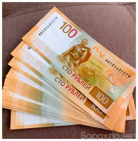 Продам: Банкнота 100 руб. Ржев 2022 г. UNC