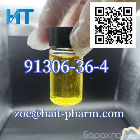 Продам: Cas 91306-36-4 oil safe to Russia