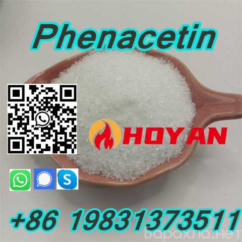 Продам: CAS 62-44-2 Phenacetin crystalline Powde