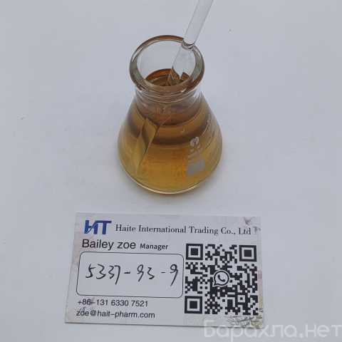 Продам: CAS 5337-93-9 4"-Methylpropiophenone