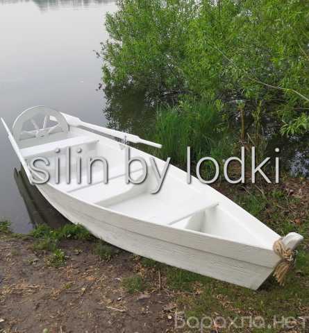 Продам: Лодка для фотосессии