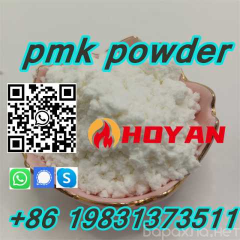 Продам: CAS 28578-16-7 Ethyl Glycidate Powder