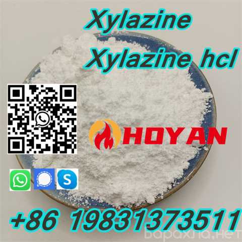 Продам: High quality 7361-61-7 Xylazine Powder