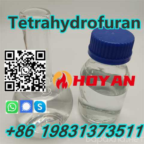 Продам: solvent 109-99-9 Tetrahydrofuran (THF)