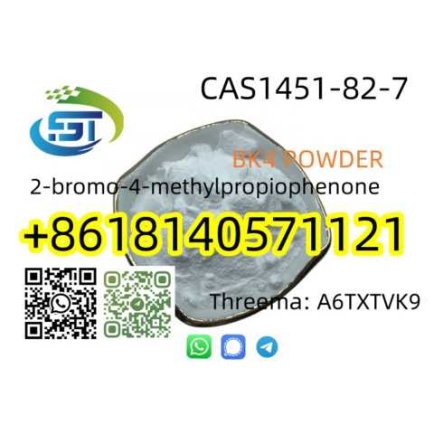 Продам: BK4 powder CAS 1451-82-7 Bromoketon-4 2