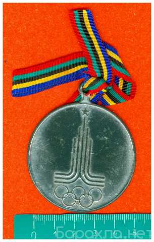 Продам: Памятная медаль Олимпиада Москва 1980 г