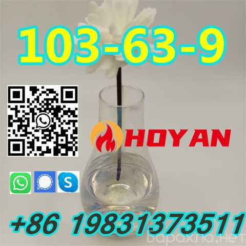 Продам: for sale 103-63-9 (2-Bromoethyl)benzene