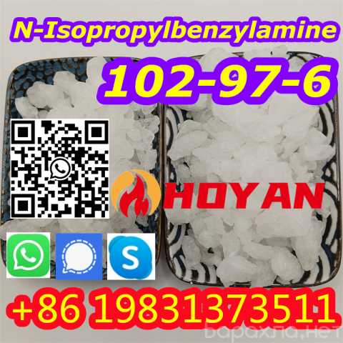Продам: N-Isopropylbenzylamine CAS No. 102-97-6