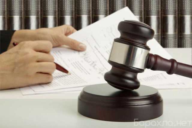 Предложение: Помощь юриста в признании без вести отсутствующим во Владивостоке