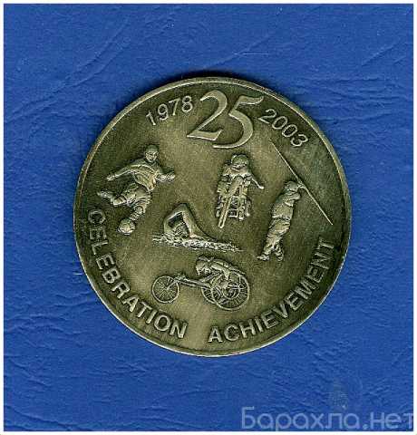 Продам: Настольная медаль 25 лет CP-ISRA
