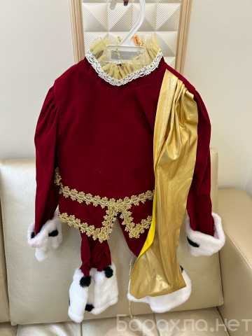 Продам: детский костюм Короля для мальчика