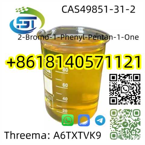 Продам: Yellow Liquid 49851-31-2 High Purity 2-B