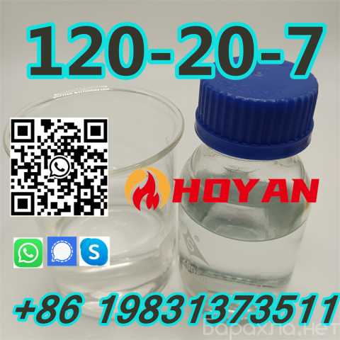 Продам: 3,4-Dimethoxyphenethylamine CAS 120-20-7