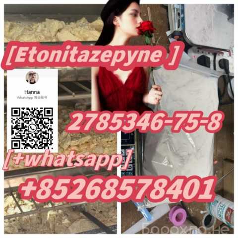 Продам: Hot Sale Product 2785346-75-8 Etonitazep
