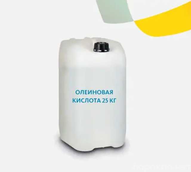 Продам: Олеиновая кислота