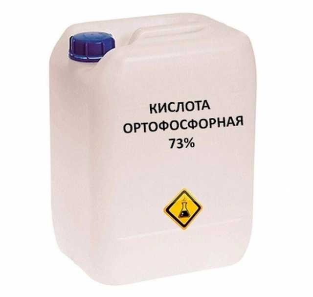 Продам: Ортофосфорная кислота 73%