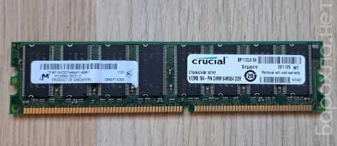 Продам: Оперативная память DDR 1