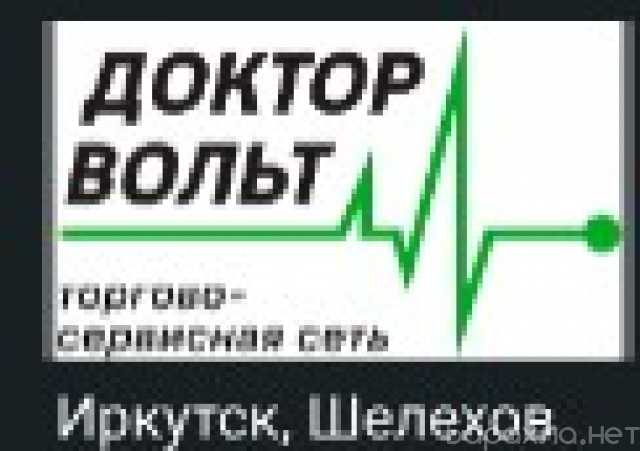 Предложение: СТО "Доктор Вольт" в Иркутске