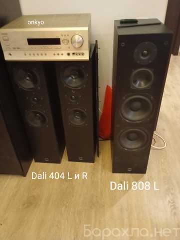 Продам: Аудиосистема колонки Dali 808 , Dali 404