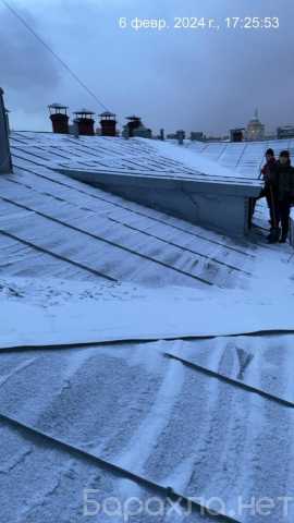 Предложение: Чистка крыш от снега и наледи