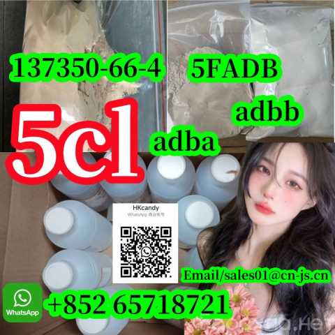 Продам: 5cladba 5CLadbb 5fadb JWH-018 CAS137350