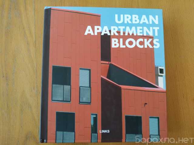 Продам: Urban apartment blooks 2008