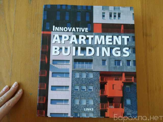 Продам: Innovative Apartment buildings 2008